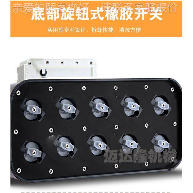 蛋包肠小机商用燃气肠电十插孔型全自动鸡蛋火腿蛋机摆摊36183小