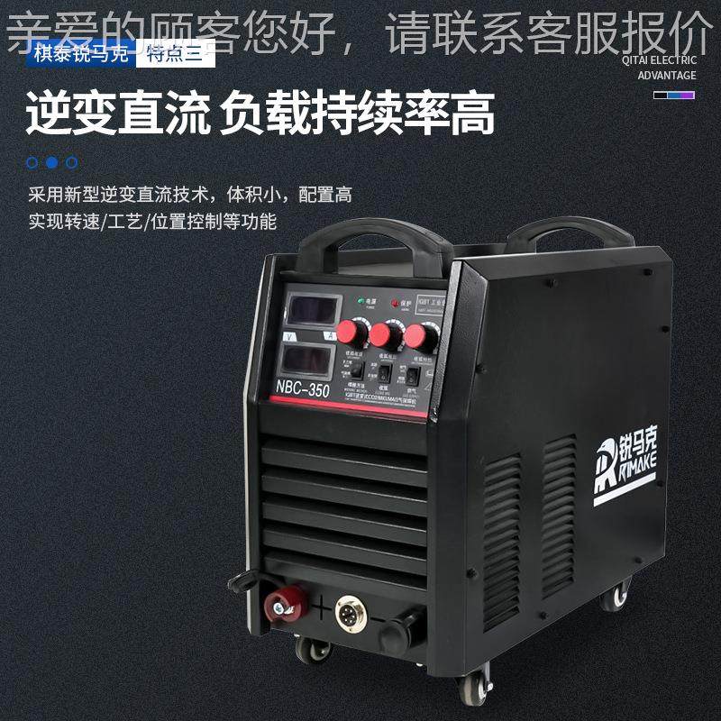 家NBC-5厂0便0745H数字化电焊机携式 多功能工业逆变气式保焊机