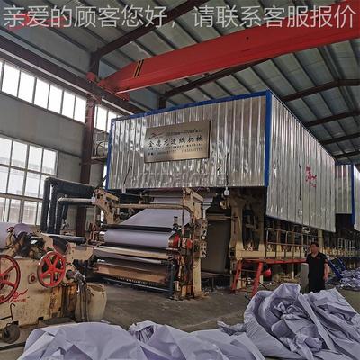 长网多化缸造纸机 24002400文产纸机 学生书本地纸生设备全套产货