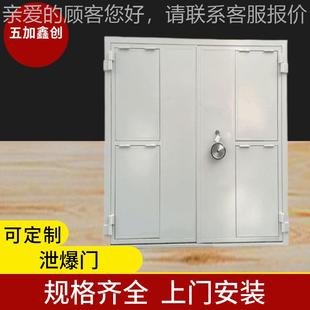验室制600钢带玻璃视窗防火泄爆开门 泄爆平门实