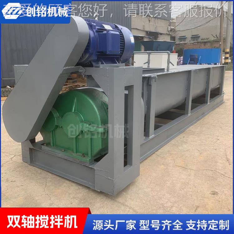 运行稳定双轴加机使用寿命长湿双轴SJ-80粉尘加湿机 防 爆加湿机