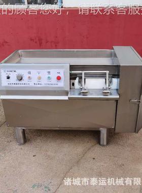 多能冻肉切丁机功肉驴肉自动切丁机51型550大型牛肉马辣椒酱切丁