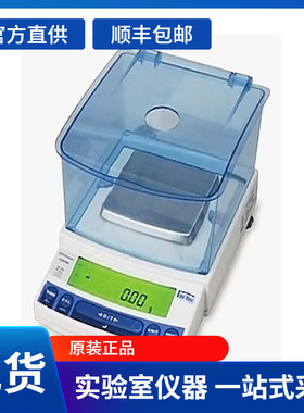 日本岛津天平UX1020H/UX820H 0.001g电子天平220g-1020g珠宝天平