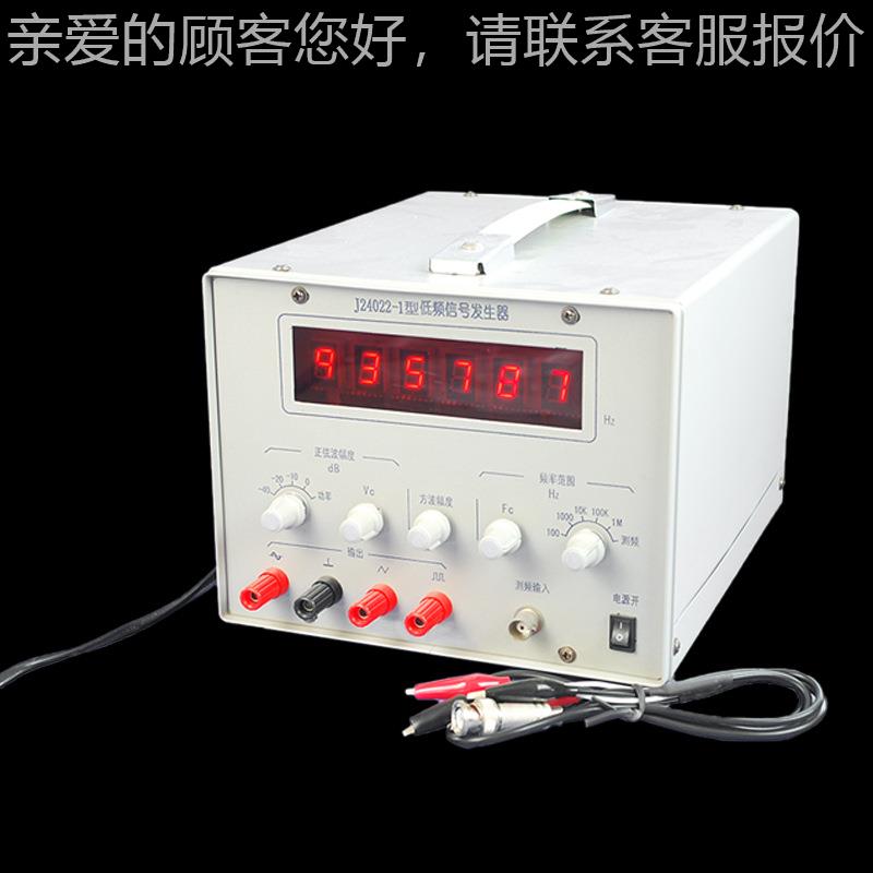低频信发生器 20HZ-20号KHZ 10Z-1HZ 中学H物M理教低频信号学仪器