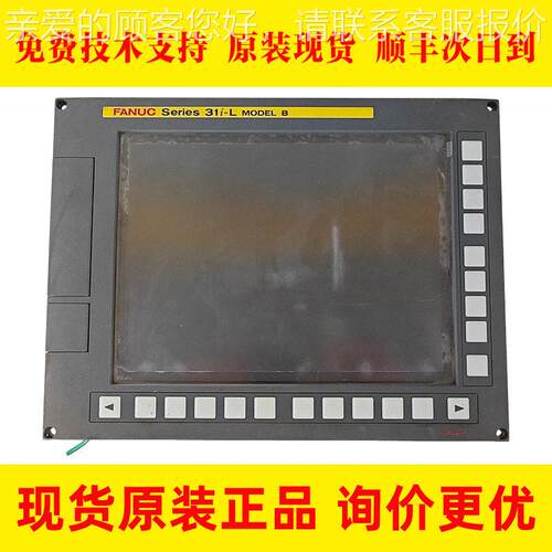 A13B-0199-B532 原装数控机床配件系统现货议价