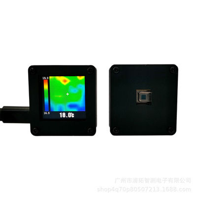 AMG8833 8x8热像仪 手持迷你红外热成像仪温度传感器检测距离7米