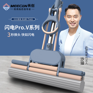 海绵拖把家用一拖净干湿两用吸水拖把免手洗懒人胶棉式 滚轮式 拖布
