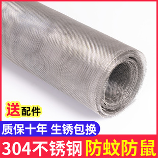黑色防蚊纱窗纱网家用防鼠猫金刚纱窗纱网布 304不锈钢窗纱网自装