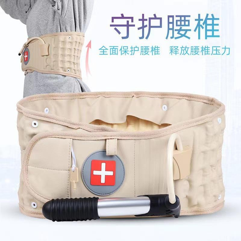 充气护腰腰带腰间盘突出男女腰椎矫正腰托腰肌劳损牵引器家用健身
