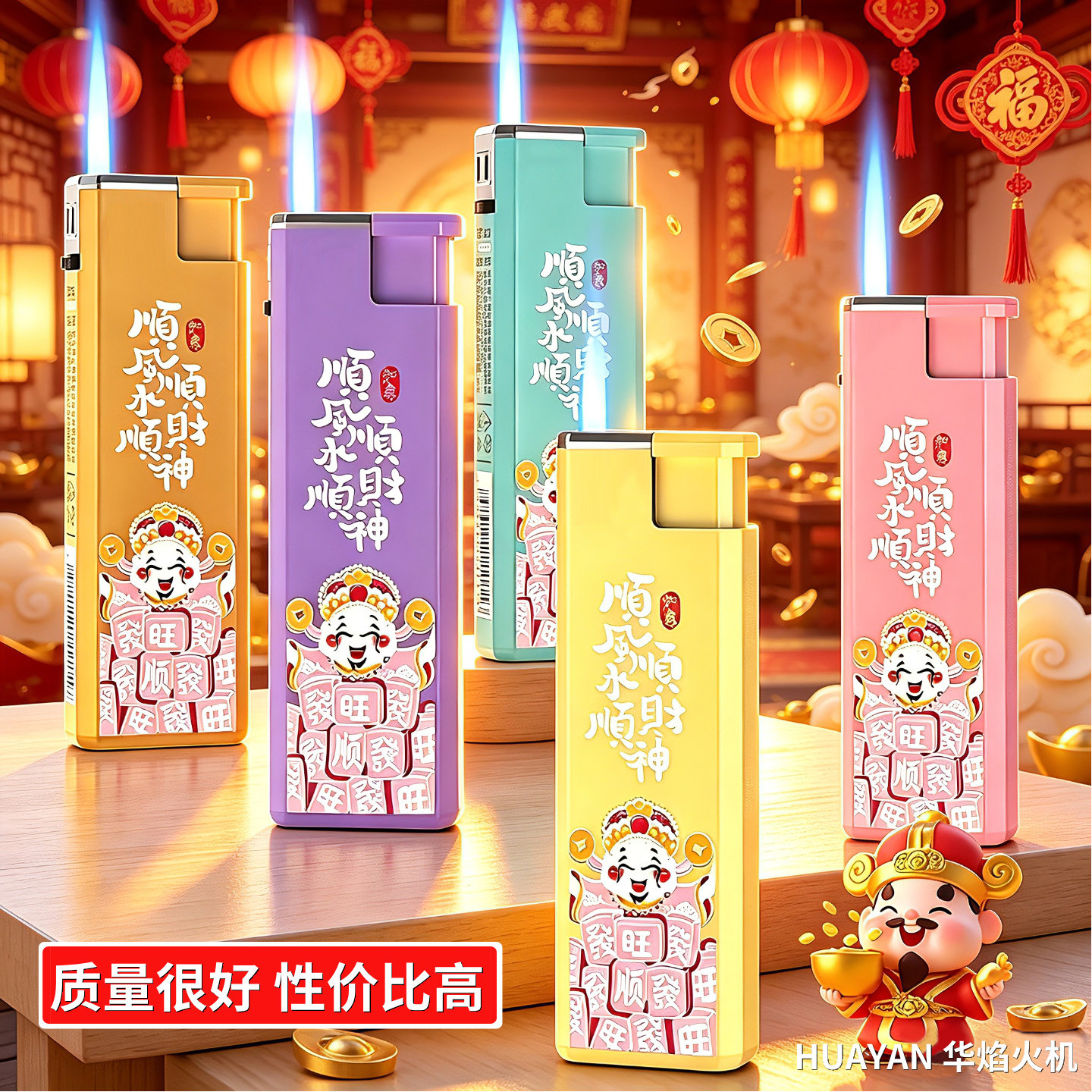防风打火机批发家用国潮风新款图片