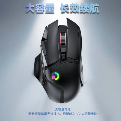 哥诺官方旗舰店电竞G502无线双模静音鼠标RGB网吧吃鸡LOL宏驱动CS