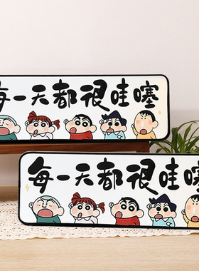卡通蜡笔小新入户玄关柜桌面摆画客厅装饰画摆件摆台卧室治愈
