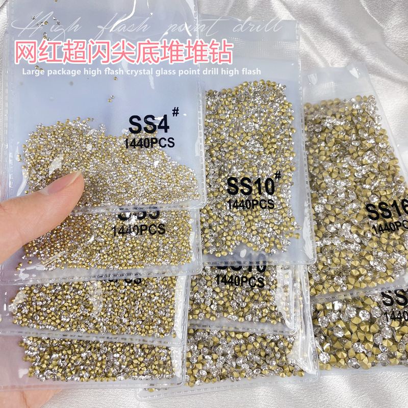 美甲饰品捷克钻尖底钻石水晶玻璃平底迷你指甲奥钻透明超闪亮堆