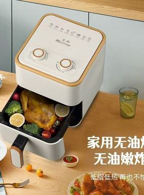 2025新款空气炸锅家用多功能全自动12L大容量电炸锅厂家对接