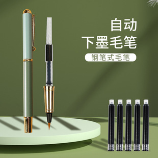 2025流苏黑金狼毫墨笔套装20支墨囊高雅锦盒麻质雅韵墨瓶