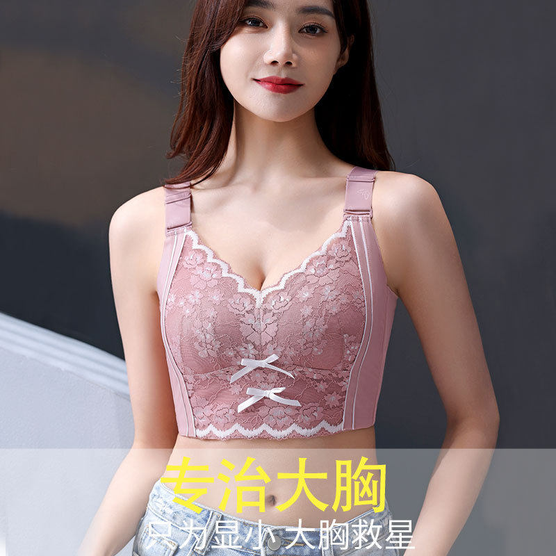 调整型内衣女大胸显小胸聚拢收副乳文胸蕾丝上托矫正外扩下垂,女装/女士精品,大码内搭,淘宝优惠券,粉丝福利购,淘宝优惠卷