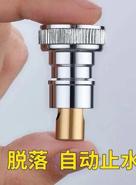 洗衣机水龙头专用止水嘴防漏水脱落止水精铜自动阀杆配件