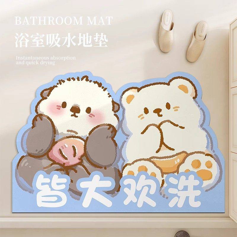 浴室吸水腳踏墊卡通家用硅藻泥地垫卫生间门口耐磨防滑垫,居家布艺,家用脚垫,淘宝优惠券,粉丝福利购,淘宝优惠卷