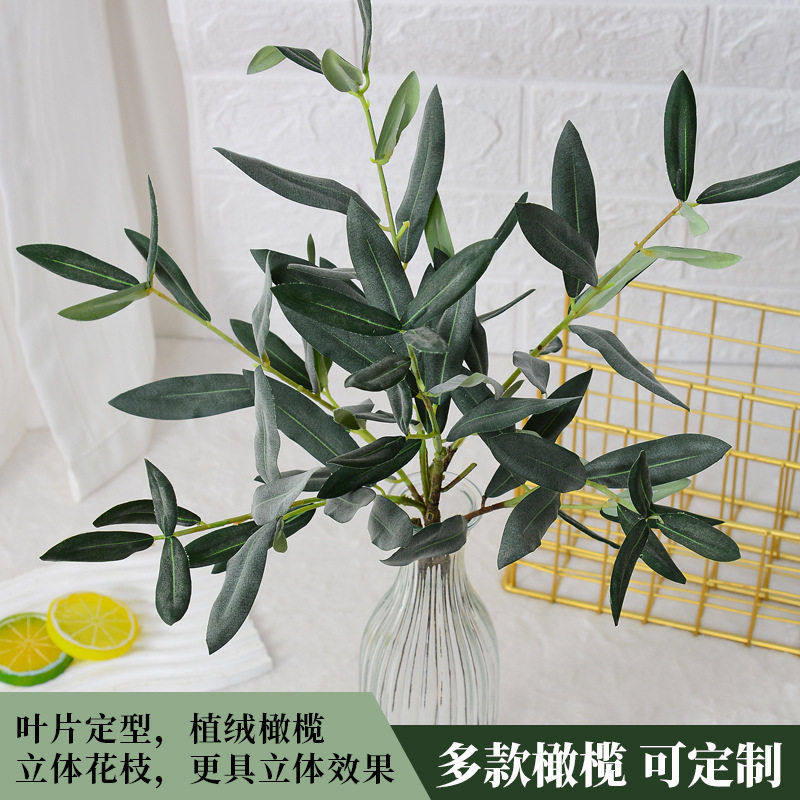 亚马逊仿真植物网红橄榄树假绿植盆栽花材北欧室内橱窗装饰仿真树,鲜花速递/花卉仿真/绿植园艺,商务用花,淘宝优惠券,粉丝福利购,淘宝优惠卷