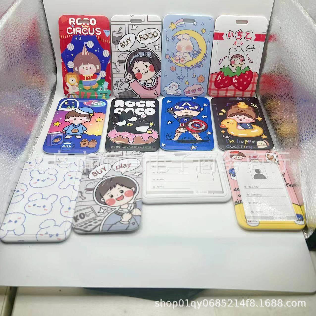 创意卡通图案学生竖版卡地铁公交卡证套背包挂件动漫,汽车用品/电子/清洗/改装,驾驶证件套,淘宝优惠券,粉丝福利购,淘宝优惠卷