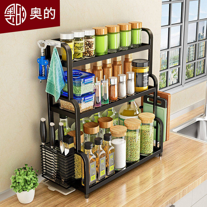 奥的黑色厨房置物架304不锈钢调料架调味架收纳神器落地筷笼刀架,厨房/烹饪用具,厨房置物架/置物柜/角架,淘宝优惠券,粉丝福利购,淘宝优惠卷