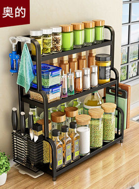 奥的黑色厨房置物架304不锈钢调料架调味架收纳神器落地筷笼刀架