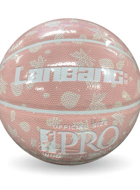 新款蓝邦758篮球粉色篮球蓝色夜光篮球 软皮手感吸湿训练比赛