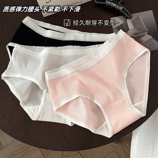 甜美纯棉内裤 女全棉抑菌裆学生中腰无痕舒适新款 少女士三角裤