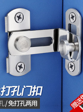 不锈钢插销门扣木门锁扣防盗门挂锁黑色推拉门扣式门栓搭扣移门