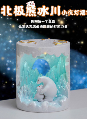 小王子玫瑰告白小夜灯卧室床头灯树脂摆件创意家居氛围灯礼品