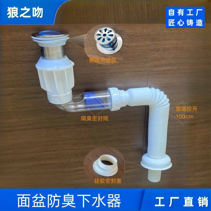 下水器洗手盆洗脸盆台盆不锈钢翻版墙排下水整套免打胶面盆下水器,家装主材,水槽下水器,淘宝优惠券,粉丝福利购,淘宝优惠卷