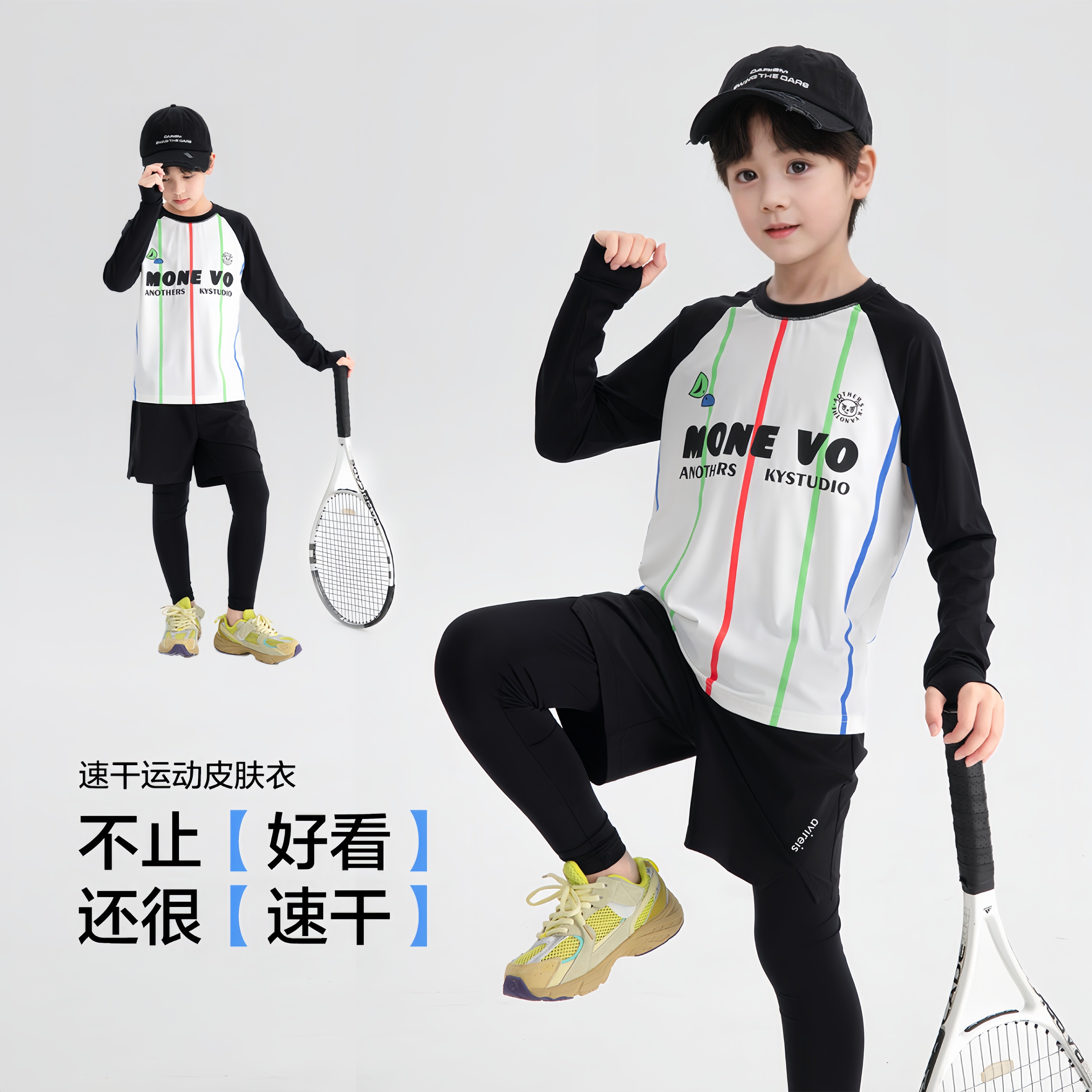 男童春装运动速干长袖骑行服t恤2026新款青少年儿童轻薄跑步上衣