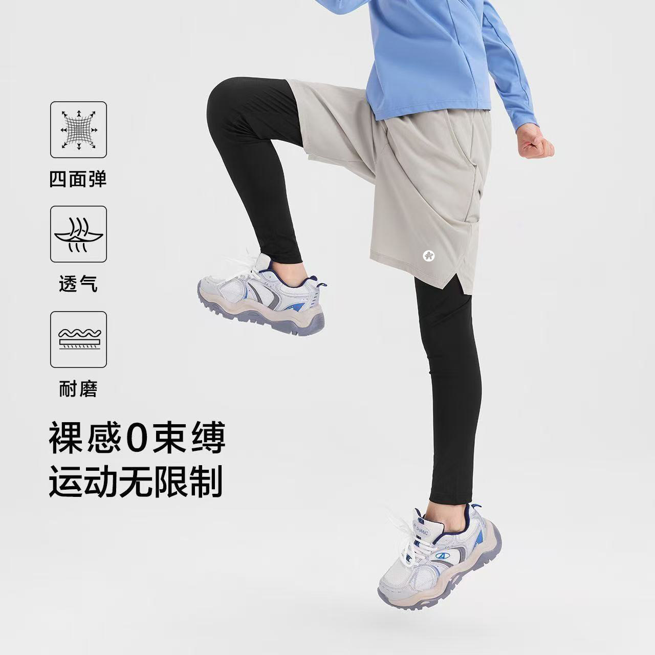 秋冬假两件男童运动裤儿童速干裤户外训练长裤加绒中大童装紧身裤图片