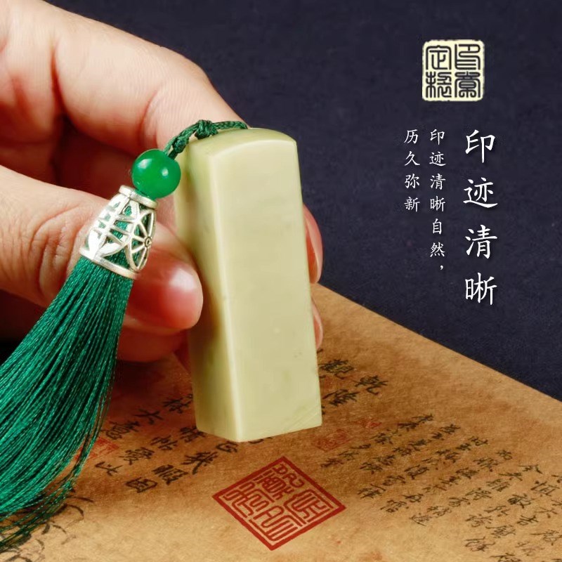 姓名印章定制刻个人名章篆刻章印定做书法书画名字印章硬笔印章寿