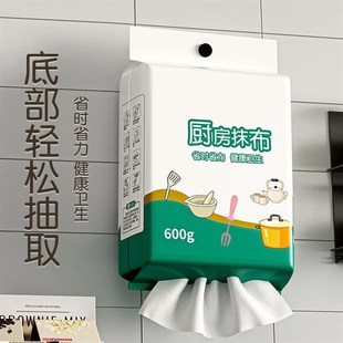 懶人抹布加厚吸水吸油一次性洗碗布干濕兩用廚房用紙清潔巾 懸掛式