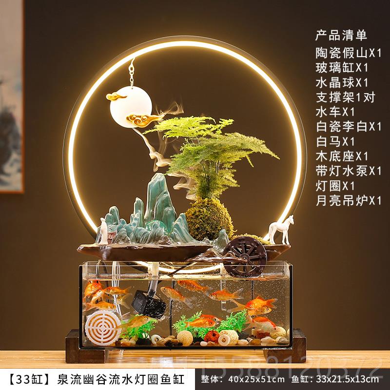 正品招财流水泉摆件鱼缸循环水假山喷客厅公室桌生面乔迁办财开业
