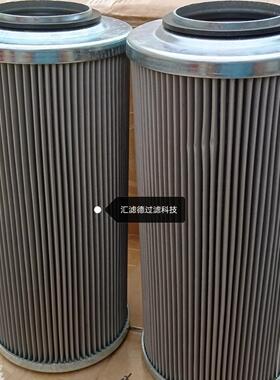 ZC9009004HLD LB6 250 电动机组 液压油滤芯