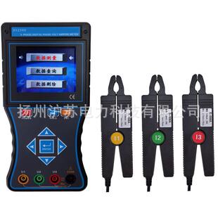 HS2300 三相相位伏安表 智能 多功能相位伏安表 相位测试仪