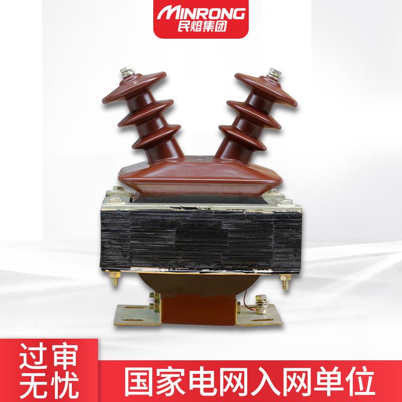 羊角式供应电压互感器JDZ-6/10 JDZJ-6/10 高压户内浇注式