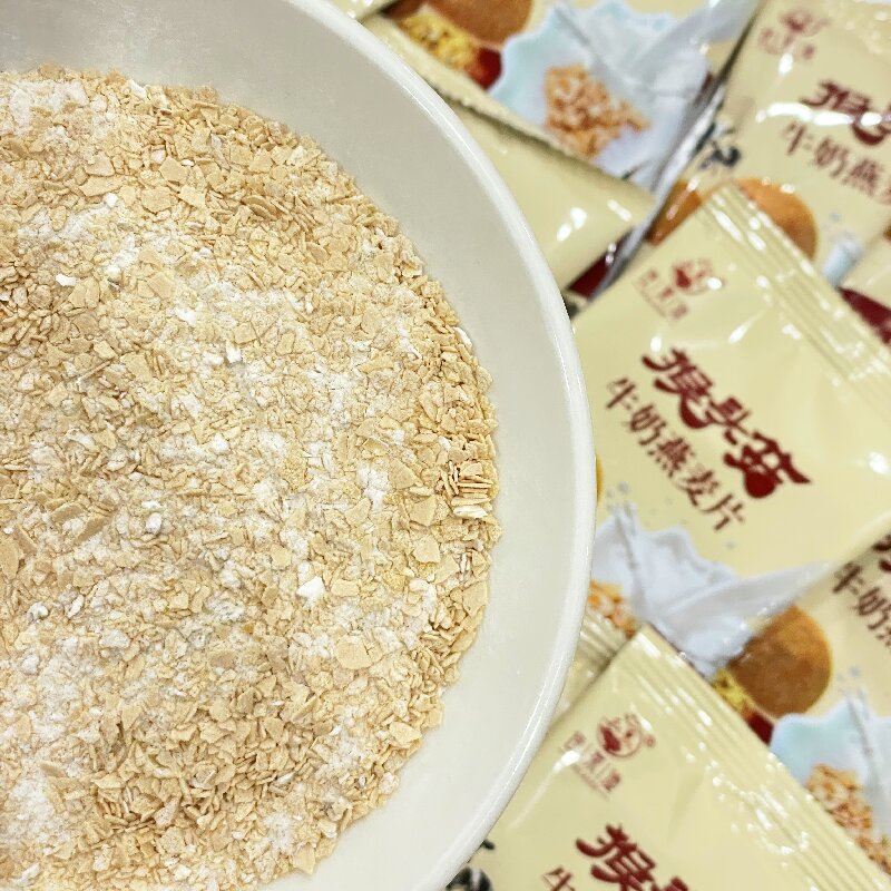 猴头菇牛奶燕麦片中老年学生早餐冲饮即食粥独立小袋代餐懒人饱腹