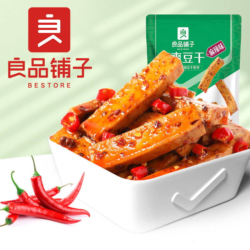 良品铺子-Q爽豆干麻辣味128g卤味零食小吃休闲食品豆腐干独立包装