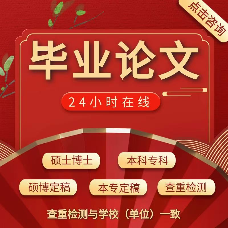 专业服务团队，24小时服务