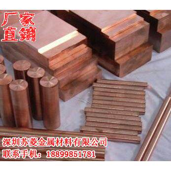 方形红铜棒T2红铜条C101红铜圆棒C1100BD-1/2H紫铜条