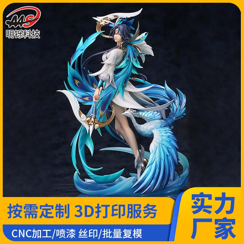 3D打印 动漫卡通人物模型 树脂工艺品摆件潮玩手办沙盘模型制作