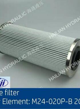 TSUJI CRANE FILTER ELEMENT M24-020P-B 20μ克令吊滤芯甲板机械