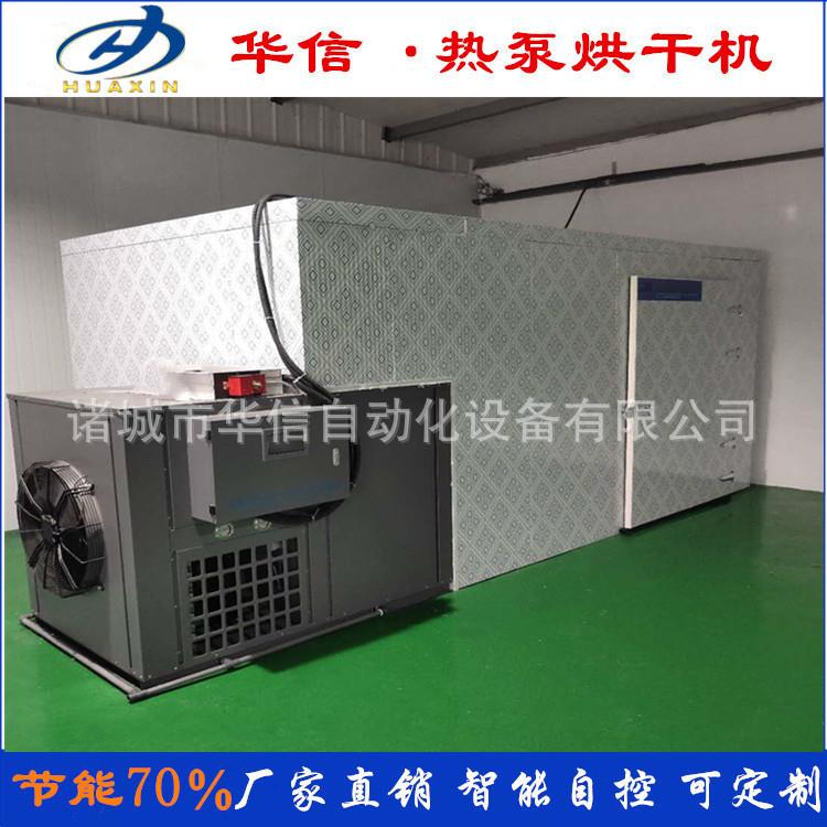 全自动宠物食品烘干箱 空气能食品烘干设备烘干房 狗粮猫粮烘干机