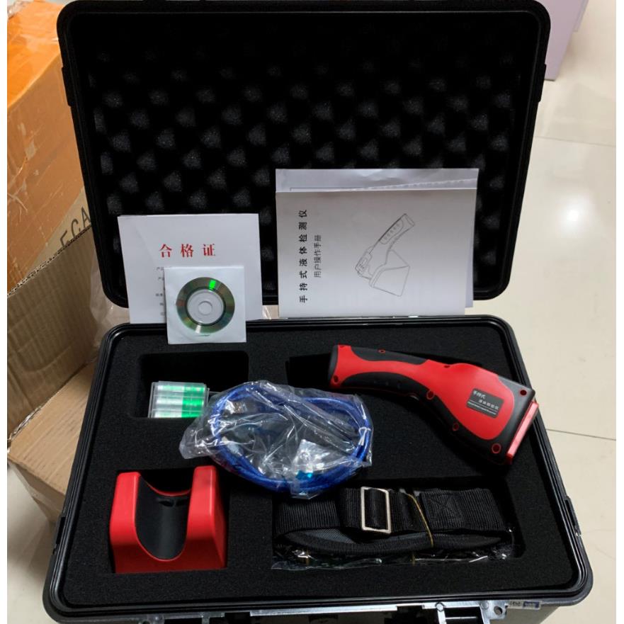 AT1500手持危险液体探测仪SY1500液体探测器地铁口液探液体检测仪