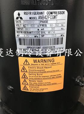 适用于 ANB42CGMT ANB42FBRMT ANB42FBSMT 变频空调压缩机配件