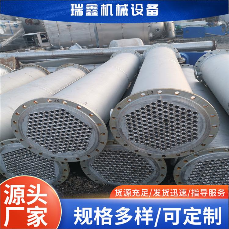 处理不锈钢冷凝器 工业列管式冷却器械 高压蒸发传热设备