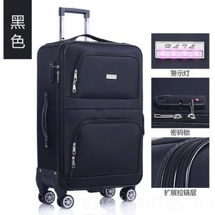 高档布料拉行李箱男大容量老式箱布面箱杆箱牛津布皮大密码箱超号